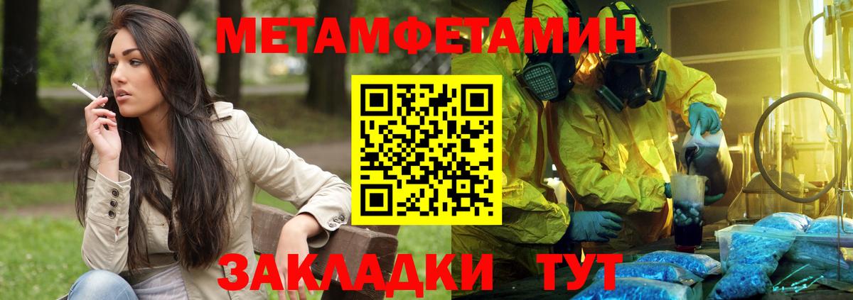 АМФ Premium Заводоуковск