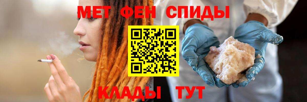 Amphetamine  Amphetamine  Заводоуковск  АМФЕТАМИН Розовый  Вход с VPN 