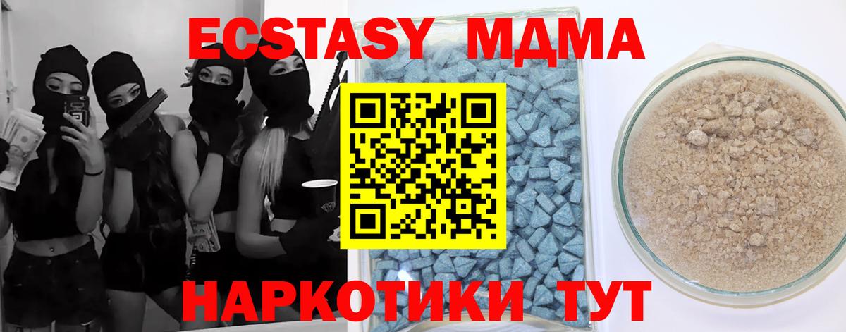 Ecstasy  Вход с VPN  ЭКСТАЗИ 99%  Заводоуковск  ЭКСТАЗИ Philipp Plein 