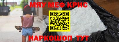 стафф Кумертау
