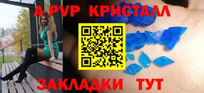спайс Кулебаки