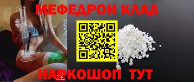 стафф Кумертау