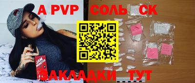 экстази Кунгур