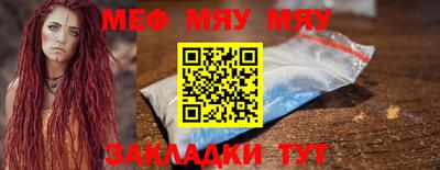 спайс Кулебаки