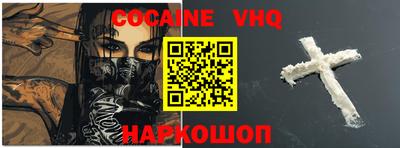 стафф Кумертау