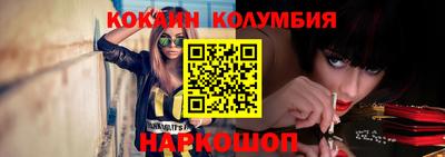 спайс Кулебаки