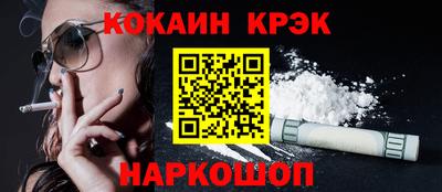 стафф Кумертау