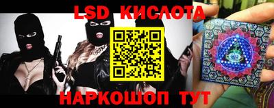 стафф Кумертау
