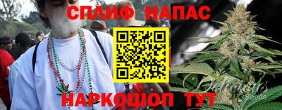 стафф Кумертау