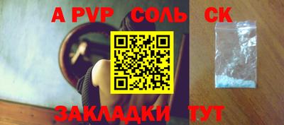 экстази Кунгур