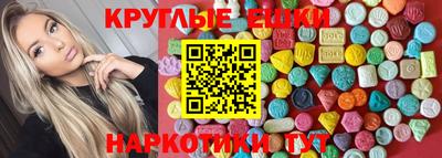экстази Кунгур