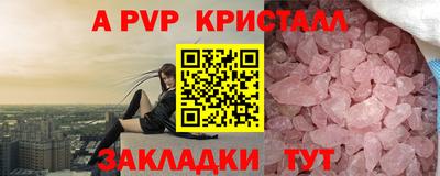 спайс Кулебаки