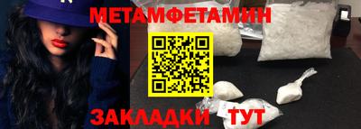 спайс Кулебаки
