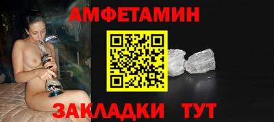спайс Кулебаки