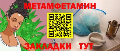 спайс Кулебаки