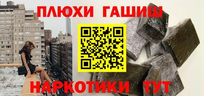 стафф Кумертау