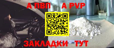спайс Кулебаки
