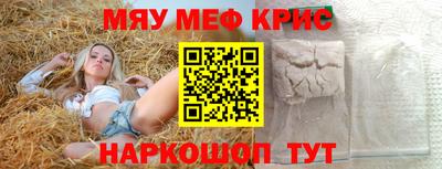спайс Кулебаки