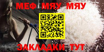 стафф Кумертау