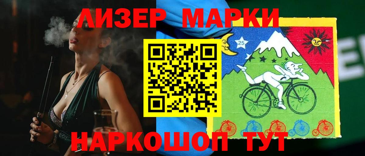 ЛСД экстази кислота  ЛСД экстази кислота  Заводоуковск  Вход с VPN 