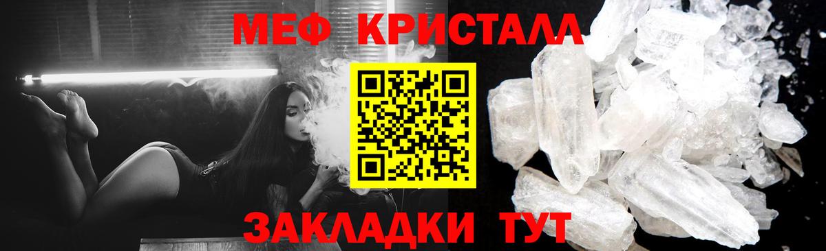 МЕФ мука Заводоуковск