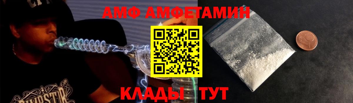Первитин пудра  Вход с VPN  Заводоуковск 
