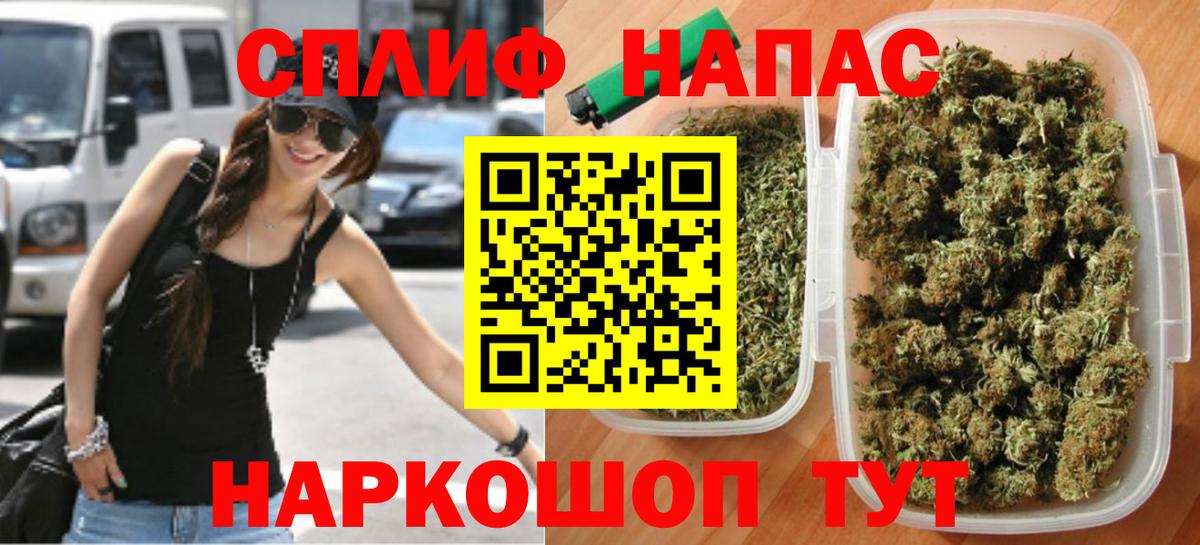 Бошки марихуана SATIVA & INDICA  Вход с VPN  Заводоуковск  Канабис сатива  Каннабис тримм 